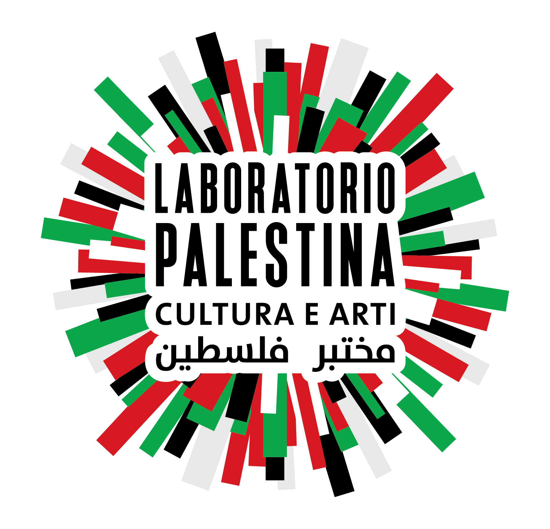 laboratoriopalestina